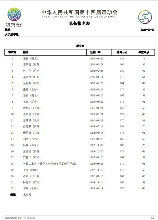 这是一场非常值得一看的对决。